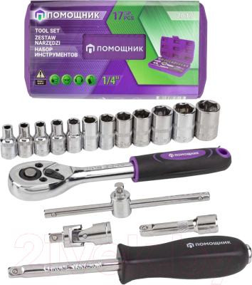 Универсальный набор инструментов Помощник 2017