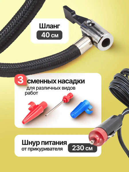Автомобильный компрессор WMC Tools WMC-011