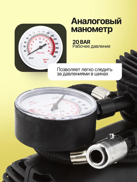 Автомобильный компрессор WMC Tools WMC-011