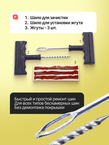 Автомобильный компрессор WMC Tools WMC-011