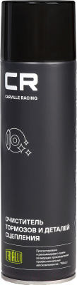 Очиститель тормозов Carville Racing Racing S7520126 - фото