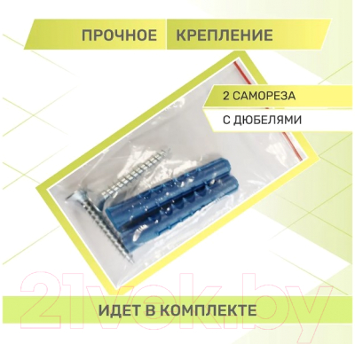 Полка для ванной Rosenberg RUS-385380