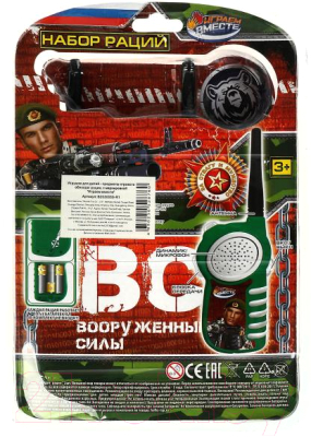 Рация игрушечная Играем вместе Динозавр / B2030055-R1