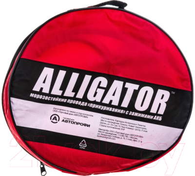 Стартовые провода ALLIGATOR BC-600