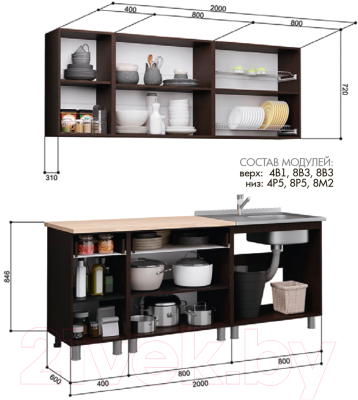 Кухонный гарнитур BTS Монтана 2.0 (венге/венге/дуб сонома)