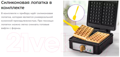 Вафельница Kitfort КТ-1692