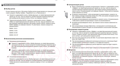 Цифровое фортепиано Jonson&Co JC-2100 WH