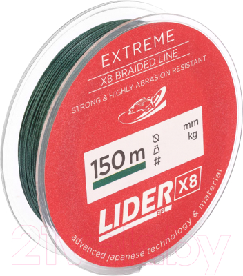 Леска плетеная Fishing Empire Lider Extreme X8 Green 0.10мм 150м / X8MG-010 - фото