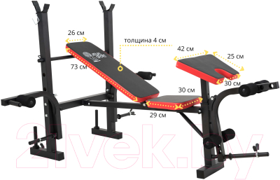 Скамья многофункциональная Atlas Sport AS-1070