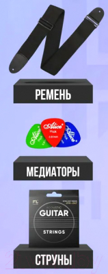 Акустическая гитара Belucci BC3820 PI