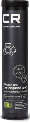 Смазка техническая Carville Racing G5150208 - фото