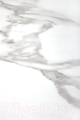 Обеденный стол Halmar Morata 79x74