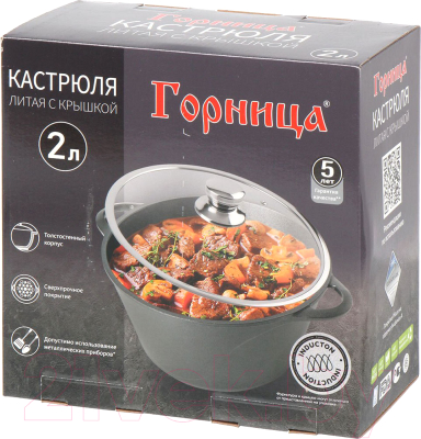 Кастрюля Горница Гранит Induction Ик2233аг - фото