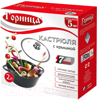 Кастрюля Горница Гранит к2233аг