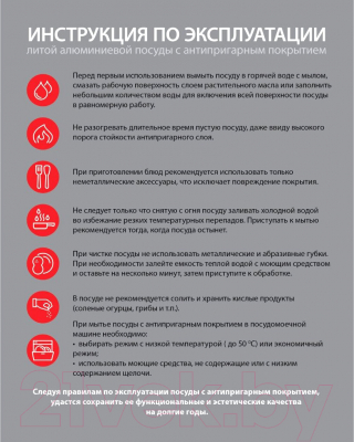 Кастрюля Горница Гранит к2233аг