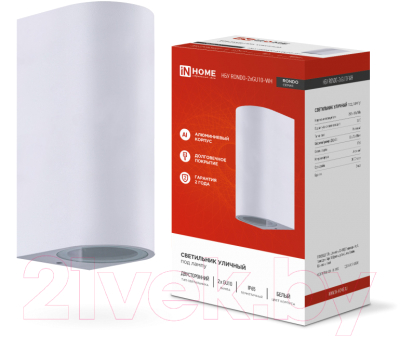 Бра уличное INhome НБУ RONDO-2хGU10-WH / 4690612044712