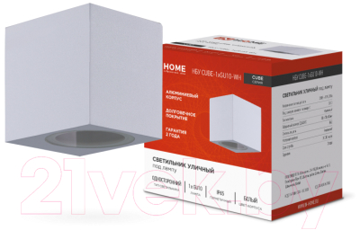 Бра уличное INhome НБУ CUBE-1хGU10-WH / 4690612044736