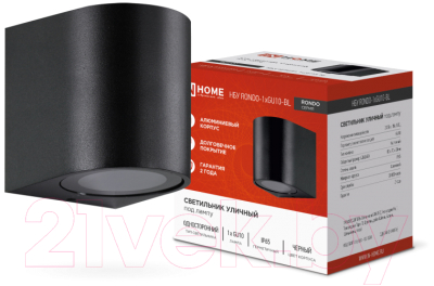 Бра уличное INhome НБУ RONDO-1хGU10-BL / 4690612044682