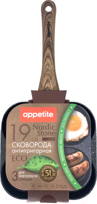 Сковорода для оладий Appetite Nordic Stone NO2191