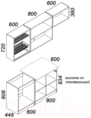 Готовая кухня Stolline Бланка / СТЛ.218.00