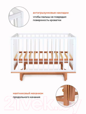 Детская кроватка MOWbaby Lilla / 771