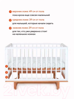 Детская кроватка MOWbaby Lilla / 771