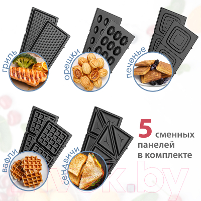 Мультипекарь Atlanta ATH-1060 (черный)