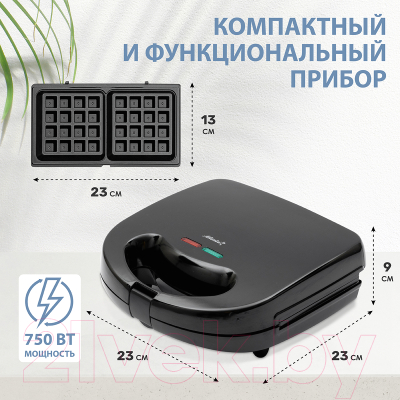 Мультипекарь Atlanta ATH-1060 (черный)