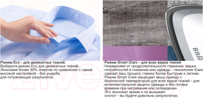 Утюг с парогенератором Braun IS 2561 WH