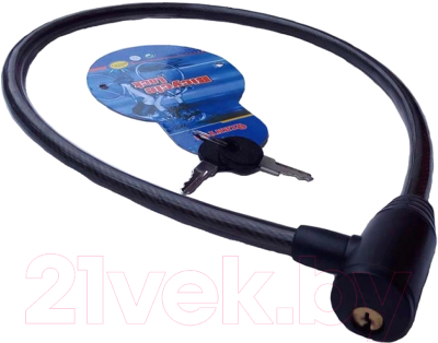 Велозамок ZEZ Sport ZXC-0.9m  - фото