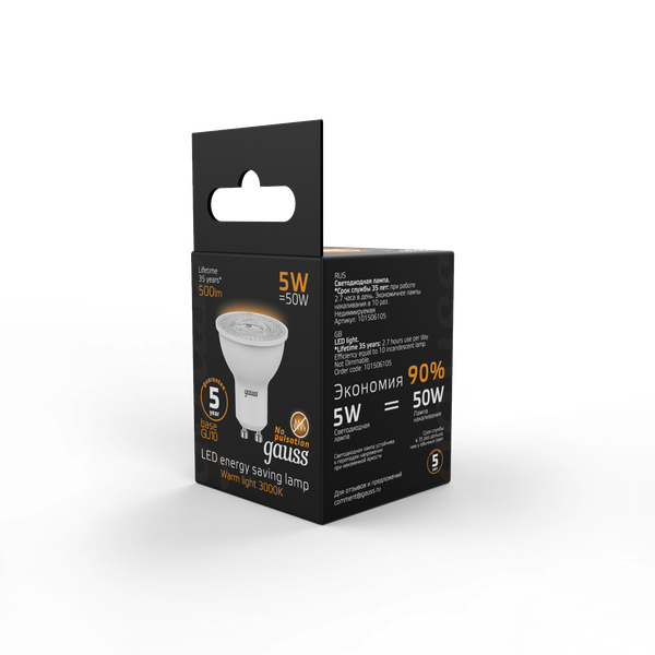 Лампа Gauss 101506105