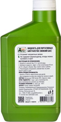 Жидкость для биотуалета Друг Для нижнего бака LLT05