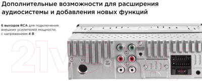 Бездисковая автомагнитола Nakamichi NQ532BD