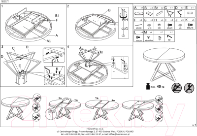 Обеденный стол Halmar Mercy раскладной 120-160x120x80