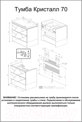 Тумба под умывальник Бриклаер Кристалл 70 (ясень анкор темный/софт графит)