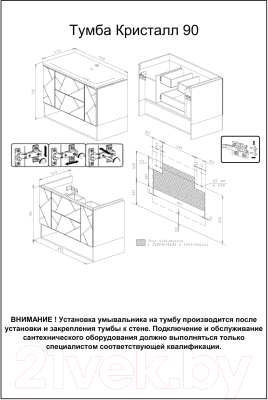 Тумба под умывальник Бриклаер Кристалл 90 (ясень анкор темный/софт графит)