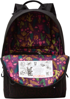 Рюкзак Grizzly RXL-423-5