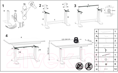 Журнальный столик Halmar Tymon 2