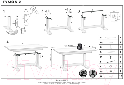 Журнальный столик Halmar Tymon 2