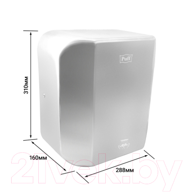 Сушилка для рук Puff 8865