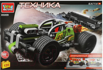 Конструктор инерционный Город мастеров Багги / 85009-ZH (135эл) - фото