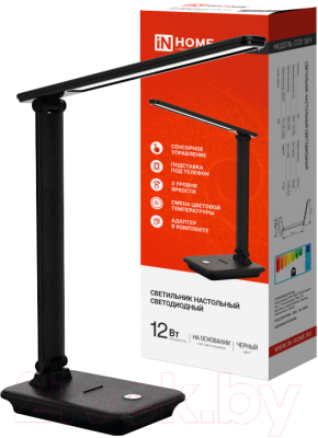 Настольная лампа INhome 4690612036526