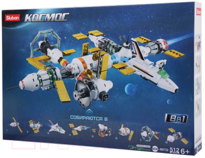 Конструктор Sluban Космос. Международная космическая станция / M38-B0732 - фото
