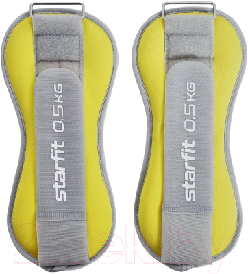 Комплект утяжелителей Starfit WT-502