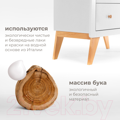 Комод пеленальный Nuovita Stanzione Inizio