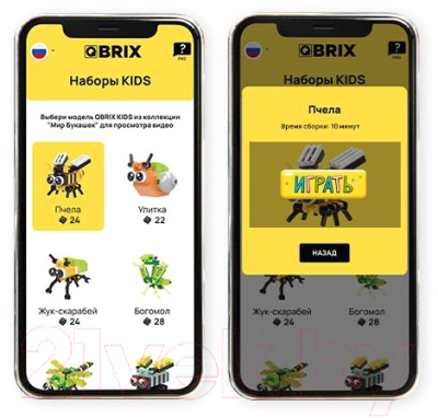 Конструктор QBRIX Kids Мир букашек
