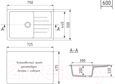 Мойка кухонная Mixline ML-GM19 551988