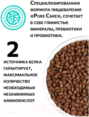 Сухой корм для кошек Ambrosia Grain Free для стерилизов., свежая форель и кролик / U/ACTR1.5 (1.5кг)