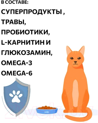 Сухой корм для кошек Ambrosia Grain Free для стерилизов., свежая форель и кролик / U/ACTR1.5 (1.5кг)