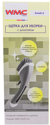 Щетка для уборки WMC Tools WMC-brush-2